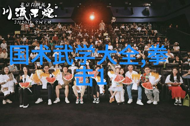 在防御击倒和摔跤方面形意拳有没有特别害怕的部分为什么呢