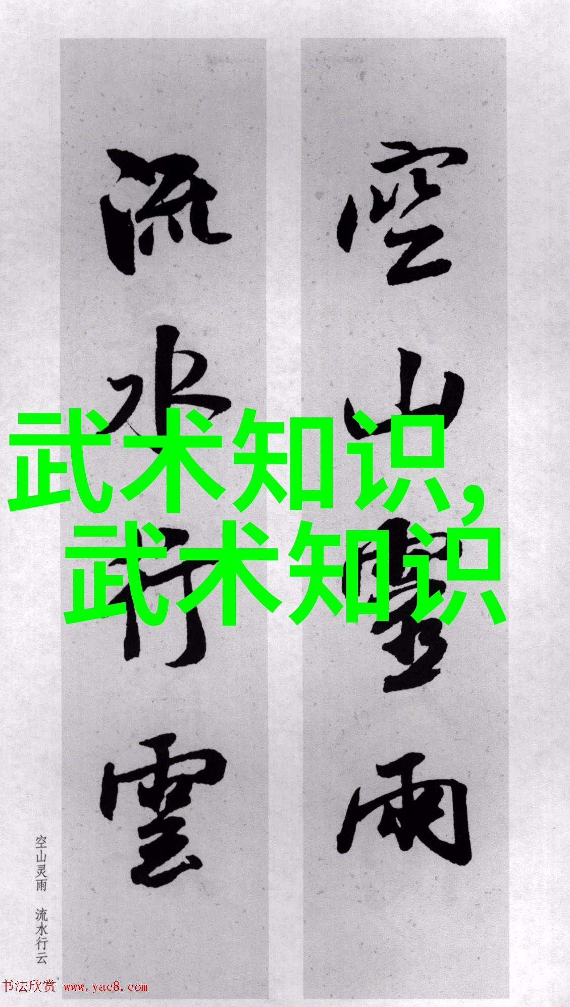 超越平庸达成高手境界权威指南及疑问解答