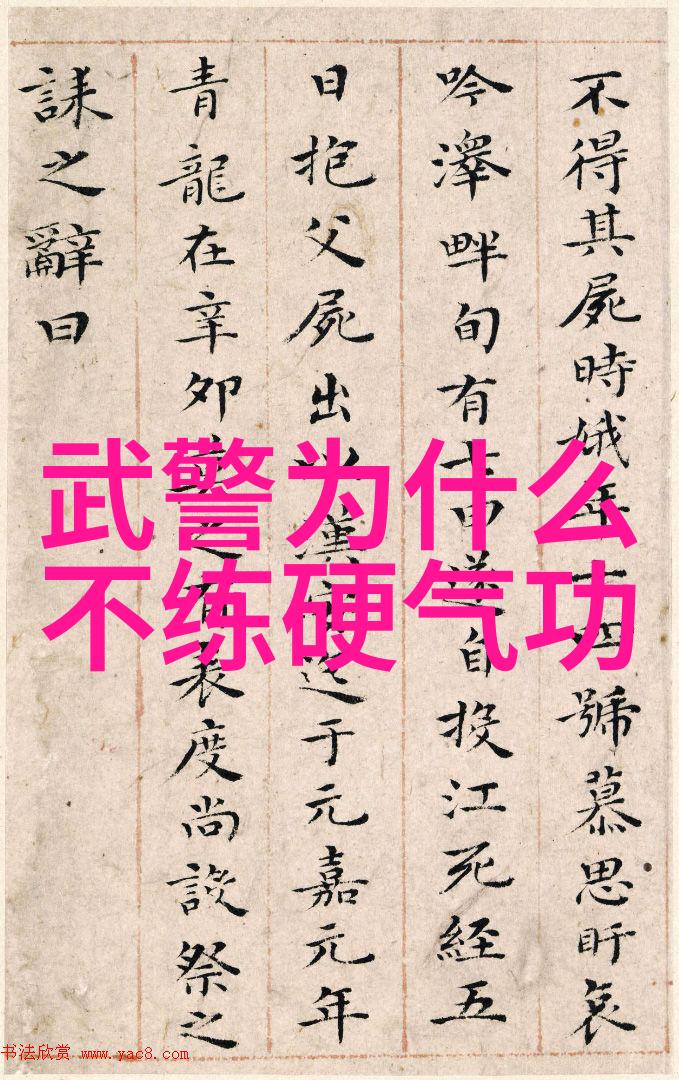武林十大巨擘拳打天下笑傲江湖