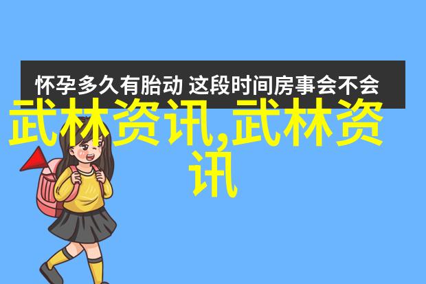 武学秘笈内家剑法之精髓解析