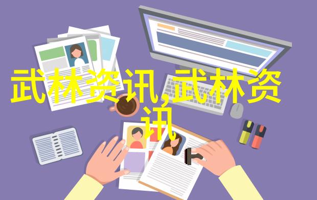 太极拳24式图解解锁震脚技巧陈氏太极拳秘笈