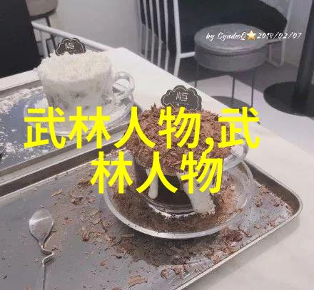 黄页电影揭秘数字时代的色彩世界