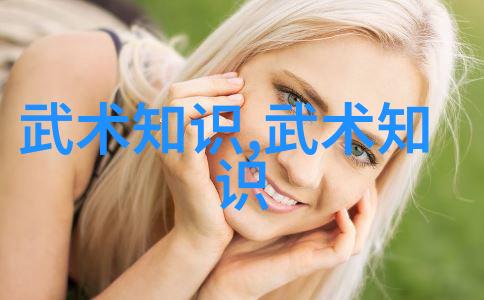 如 何 评 价 武 当 十 五 代 傳 人 在 中 国 文 化 和 历 史 上 的 地 位 与 影