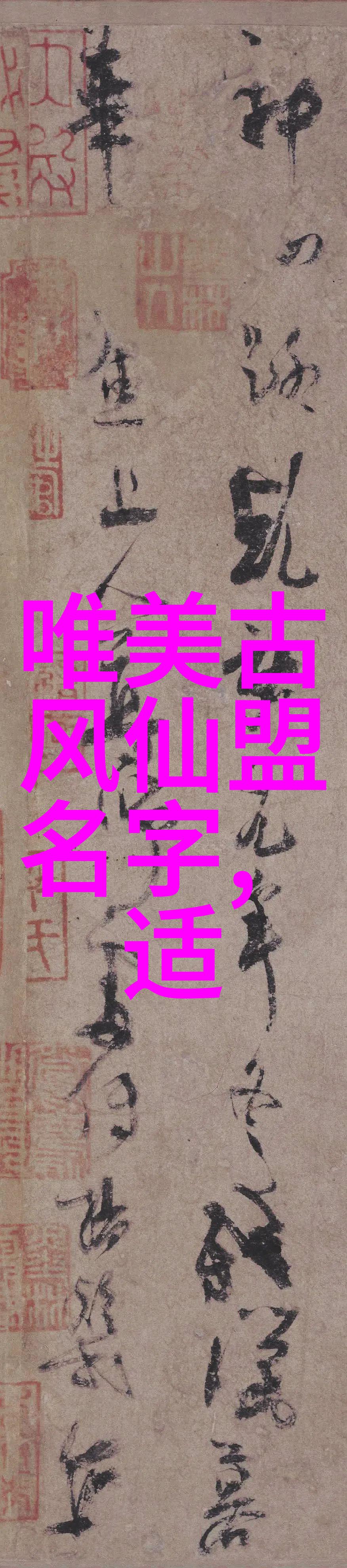 刘翔在莘庄放松心态积极备战追逐田径世界纪录的梦想