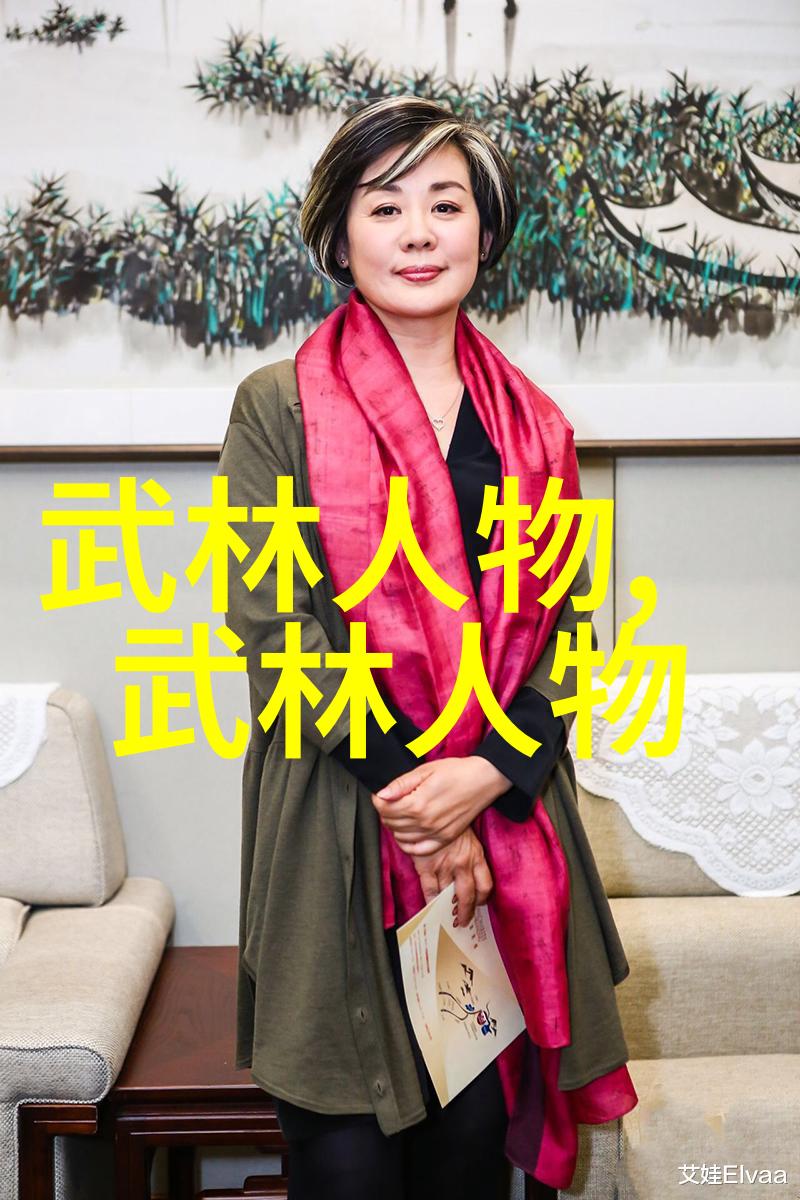 古龙四大绝世神功-逍遥派掌门人与天下武林的四大秘籍