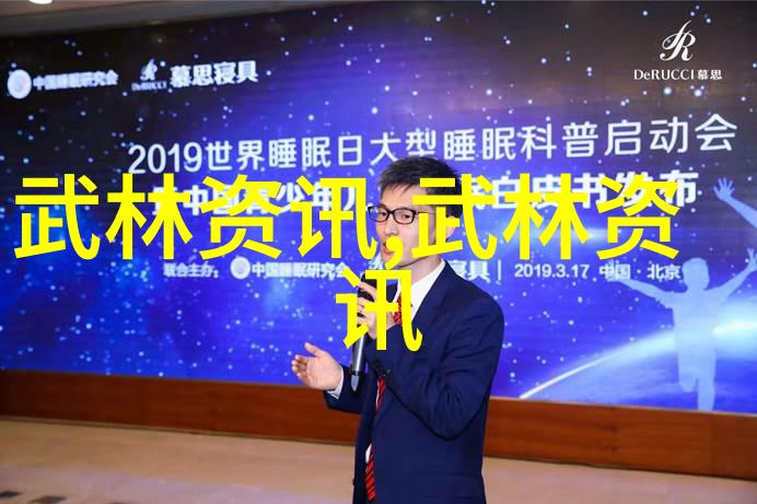 中国古武术门派大全中华武术的传统与发展