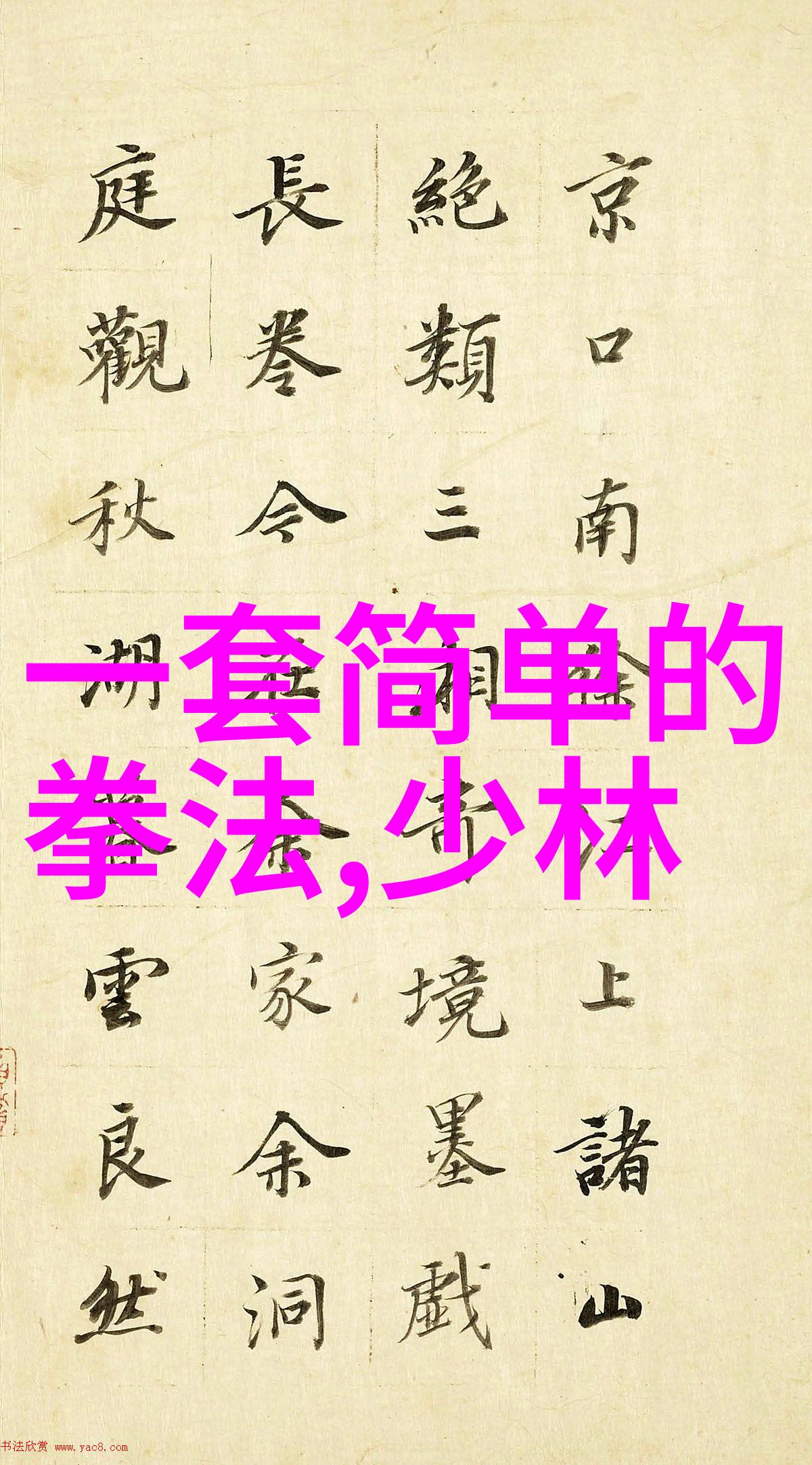 入局po贺行洲我的第一步