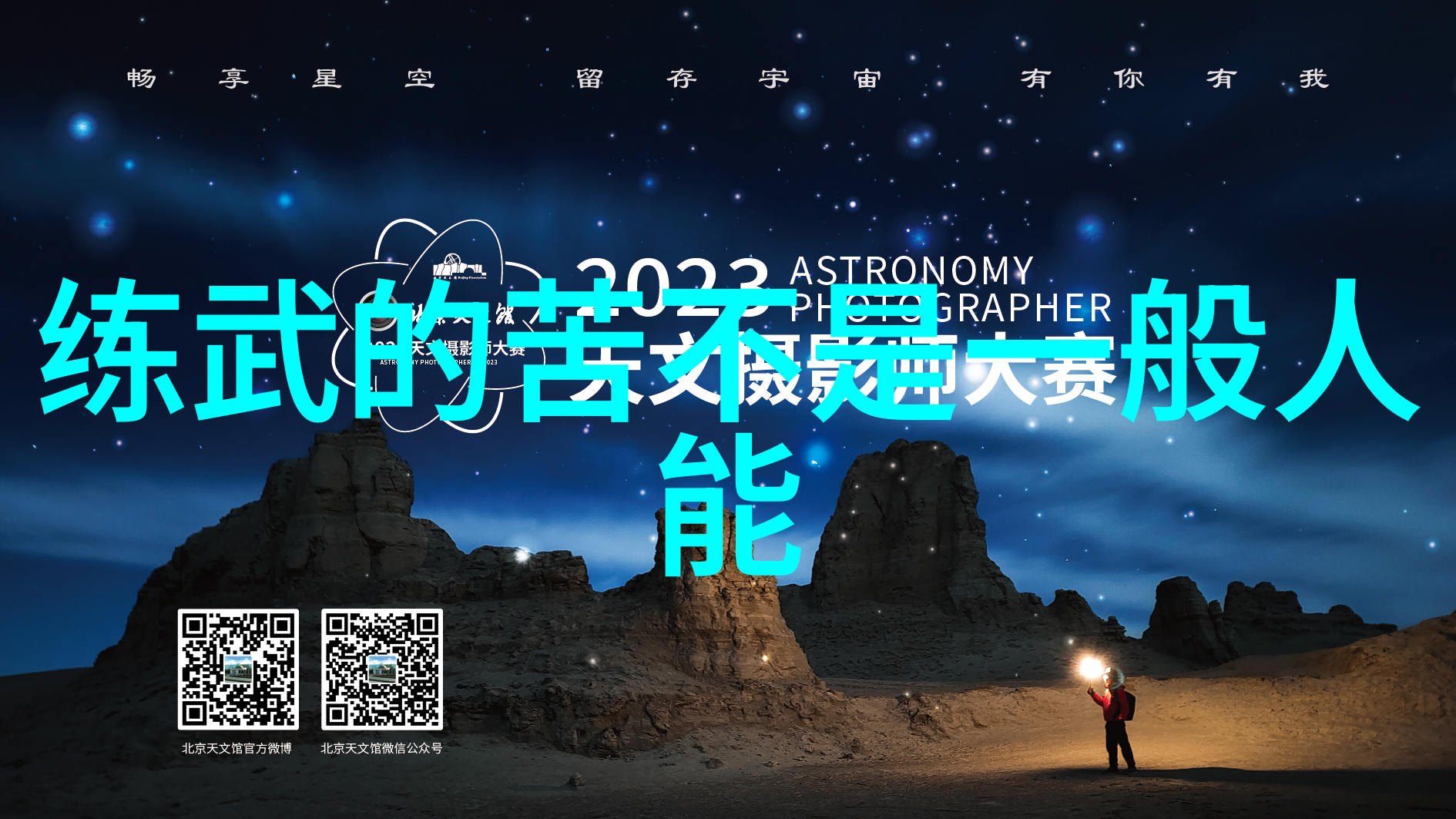 在遥远的古代武林门派遍布各地每一处都有着其独特的修炼之法和秘密传承在这片深邃而神秘的大地上贵州也拥有
