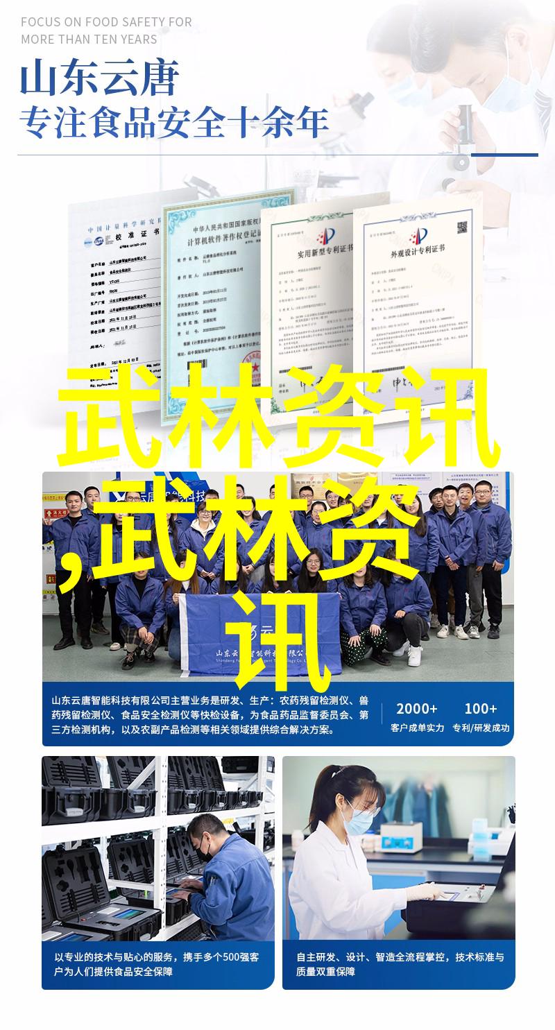 刀光幽冥探秘武林中用刀的古老门派