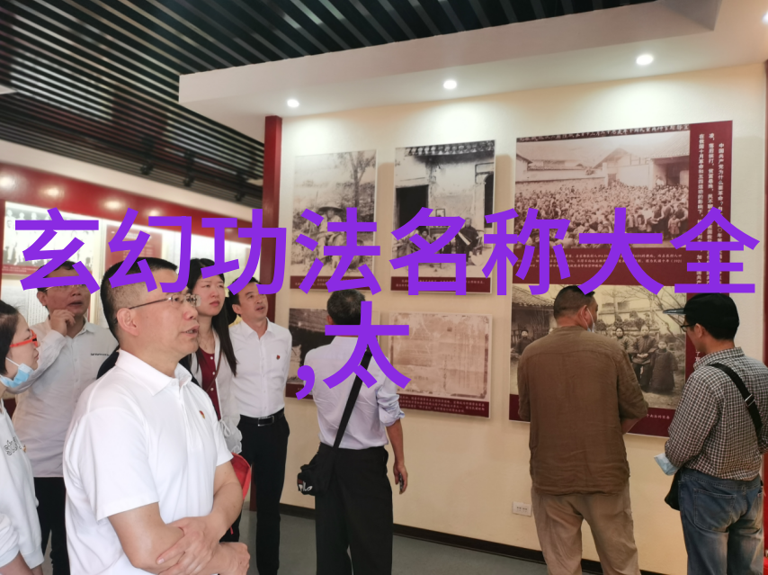 他们对下一代弟子施加了什么样的训练和考验呢