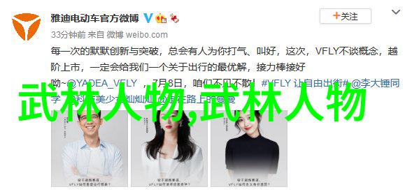 霸气仙盟钟家教拳物品