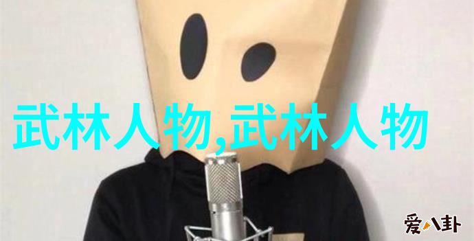 崆峒派开宗大师仙盟名字古风碧波潋滟云梦谷