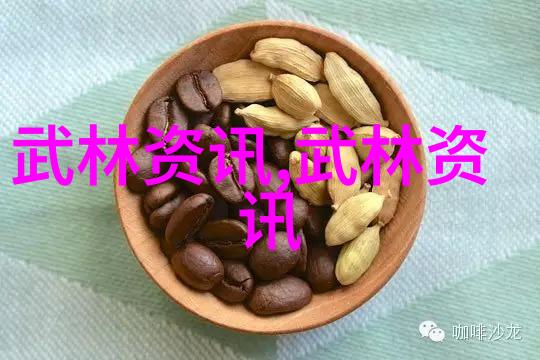 霓裳宗门星辰之巅的纷争