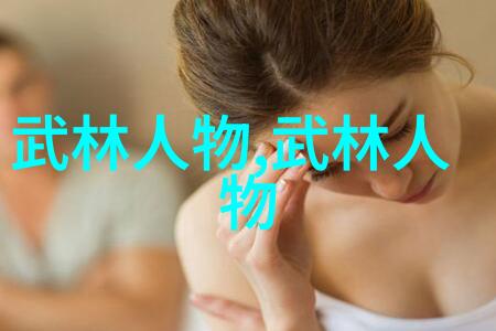 太极拳24式自学图解掌握传统文化的现代健身方式