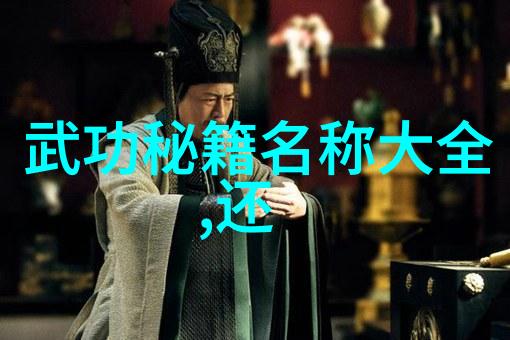 仙气十足的帮派名字女生我是她那个帮派里的神秘美人