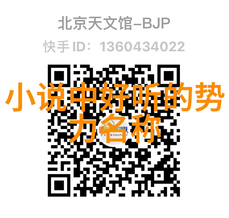 秘笈无界揭秘武林十大绝学