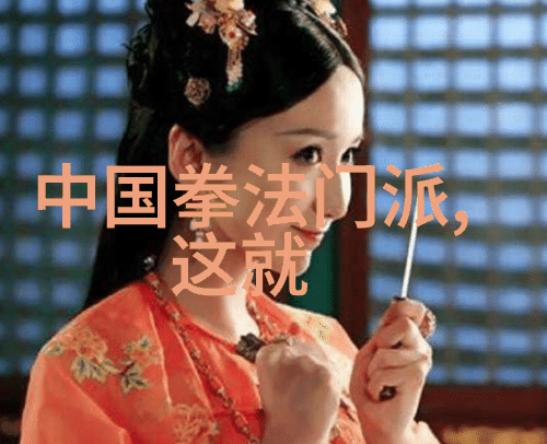 从武林至今中国功夫门派实战能力如何演变