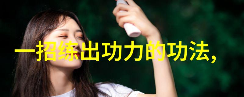 幻剑秘籍穿梭星际的剑道之谜