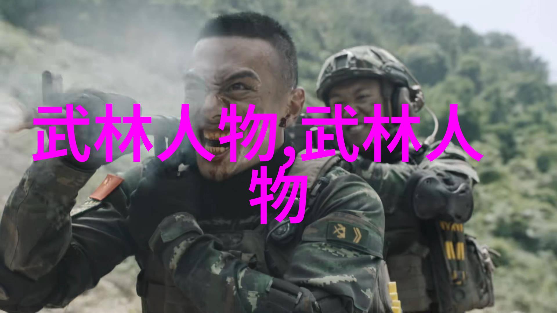 武术知识学拳脚要从基础做起不是吗