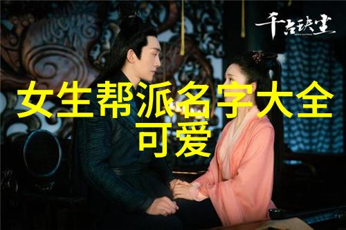 小说武林门派名字大全江湖绝学门派名录