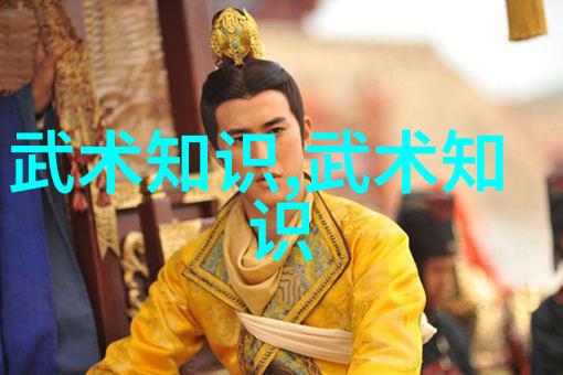 中国古代修真门派传说真实存在的中华武侠文化