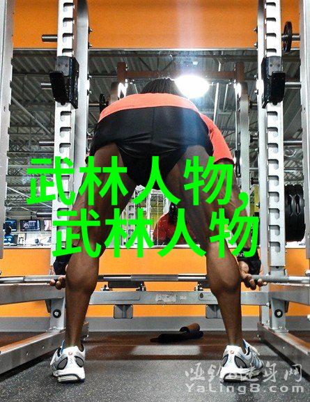 主题我来教你一百种超厉害的武功名称