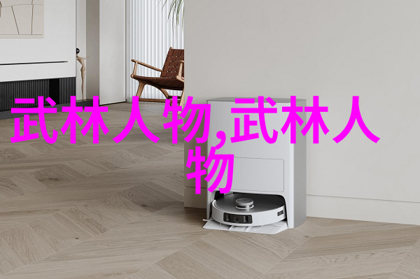 武林高手眼中的至尊之技哪个门派最强