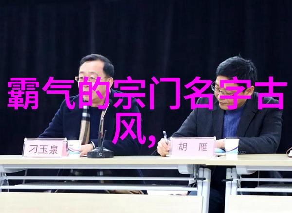 星辰之光追寻那些与天文现象相关的仙气满溢家族名号