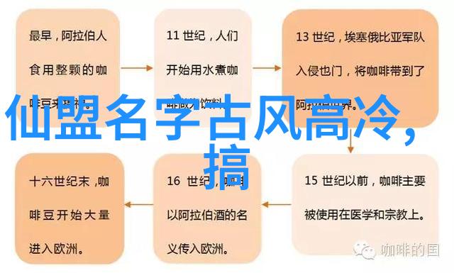 修炼身法之道解密秘籍中的奥义