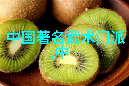 最佳公会名字精选
