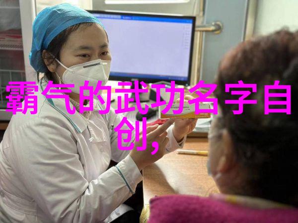 太极拳之美解锁24式的精髓