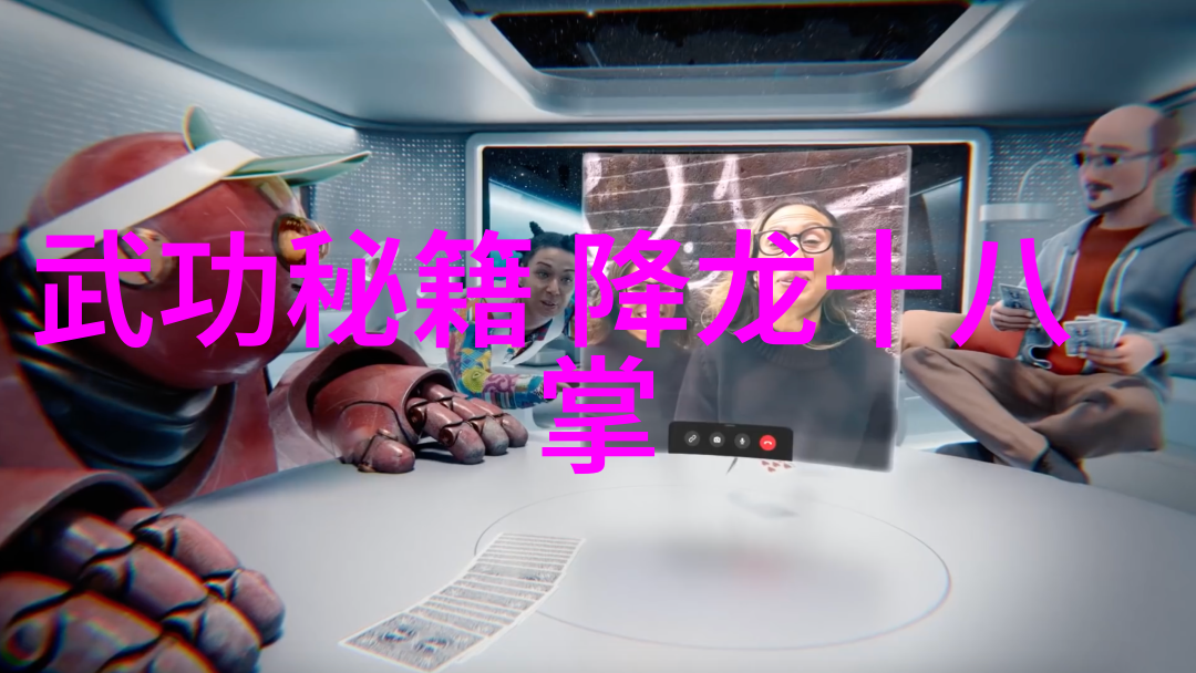 碧波潭隐派