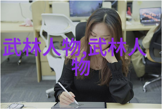 禁用武术的网站我是如何在网上找到了一个神奇的武林秘籍隐藏区