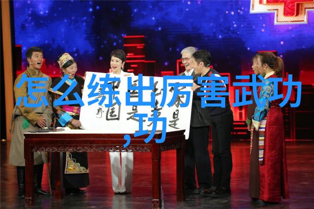 武学探秘-揭秘古籍中的身法秘籍修炼者必备的内功心法