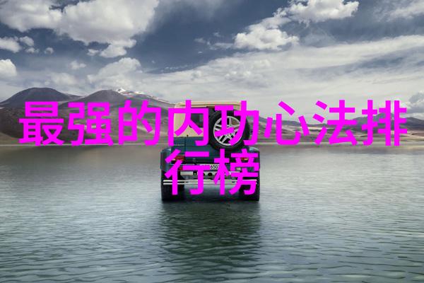 中国有哪些修真门派的龙行太极拳真的存在