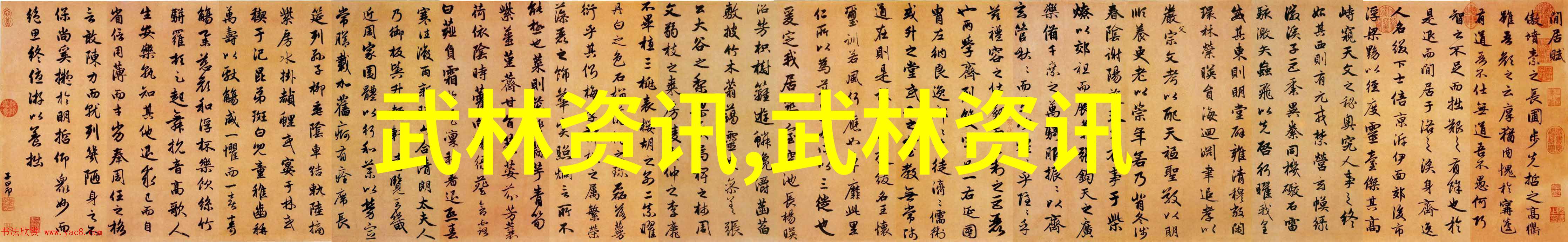 儒雅好听的帮会名字门派拳种四川杨门宛如江湖中的奇迹拳风独特如诗如画