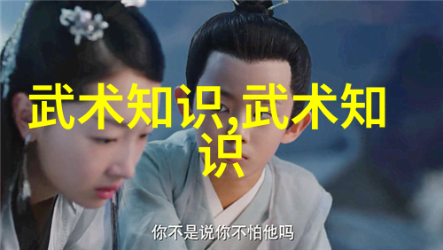 月下幽梦寻觅那些流传千年的好听帮会名字