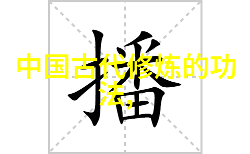 高调风采探索那些字面上带有帅气元素的帮派名字