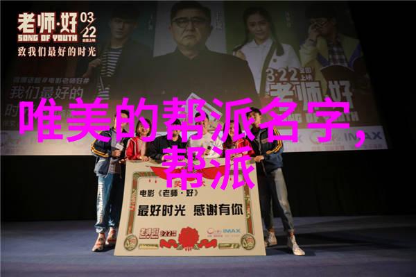 魔道深藏真理难寻揭开那些隐藏在历史尘埃下的神秘命名背后的故事