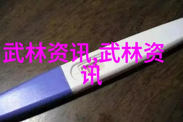 绝世神功六字遁天