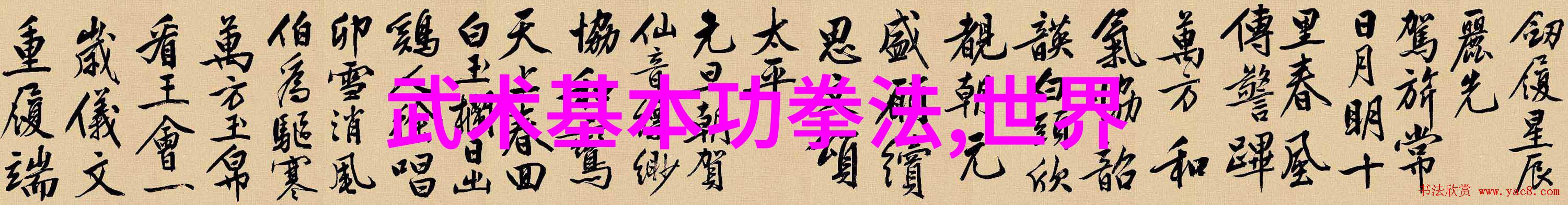 十大禁忌气功为何不能在家自行练习