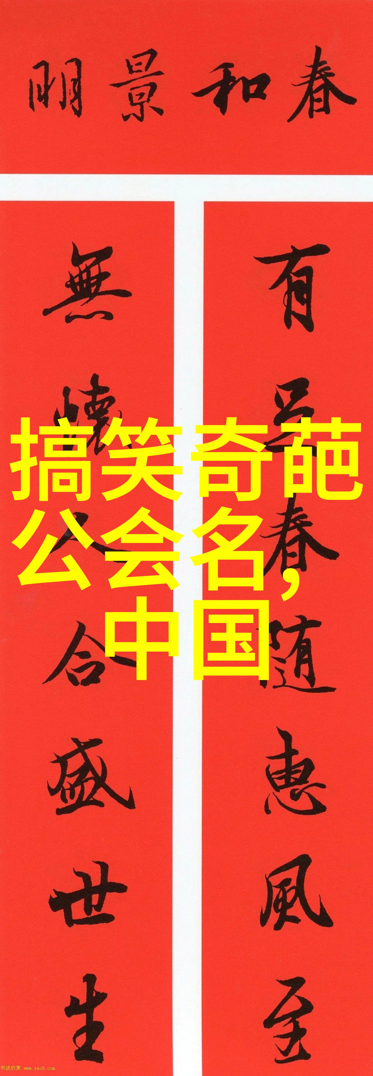 主题我来教你那门流行的48式太极拳全套视频带口令让我们一起练习它