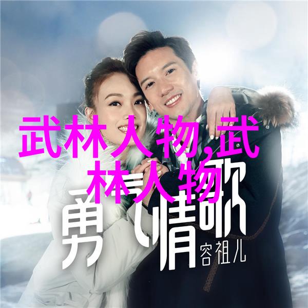 少林武僧绝学少林寺内传承的秘密拳法