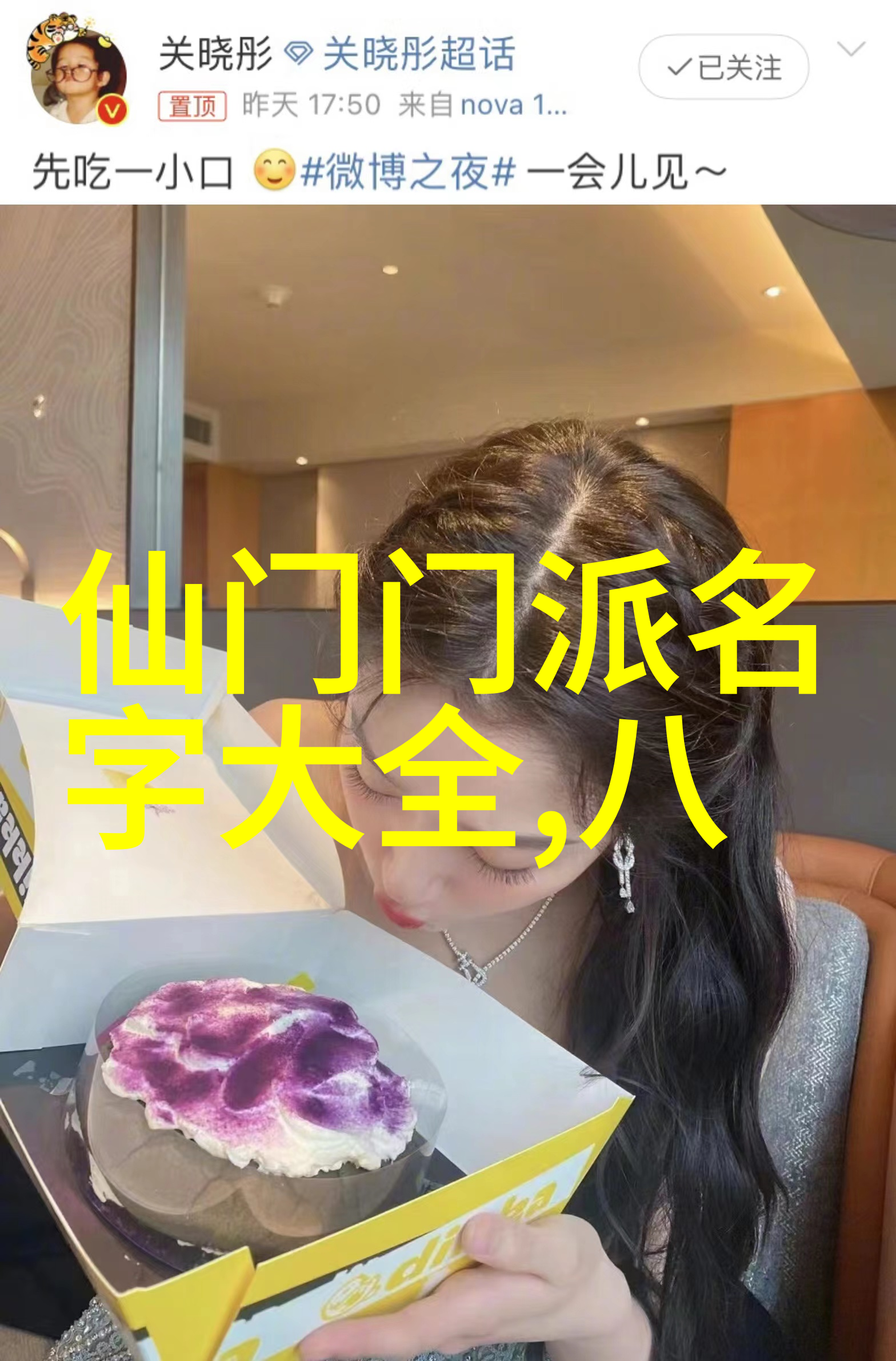 学艺成长路上的师承关系金庸作品中的几位知名师傅来自何方门派