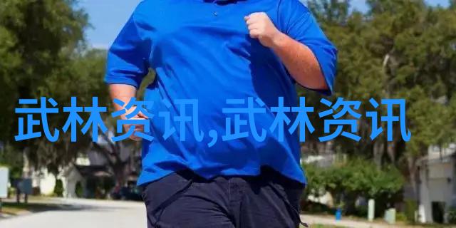 武林秘籍大全内含各种古老武功秘诀和修炼法则
