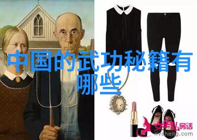 幽影联盟霸占夜幕的帮派传说