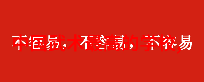 剑锋指向星辰探索四字高雅不俗游戏的奥秘
