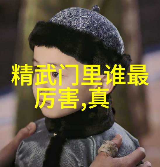 武林秘笈与江湖风云笑傲江湖中的智者之路