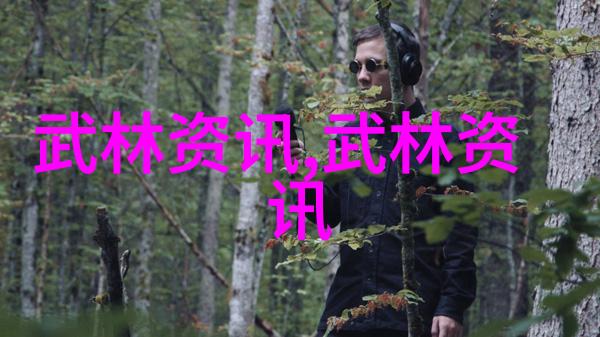 幻境中的真实中国修真门派的隐秘传承