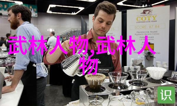 中国武术的宝库全国各地的门派之光